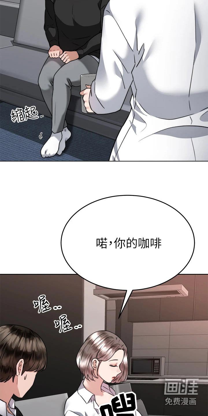 第54章：负责