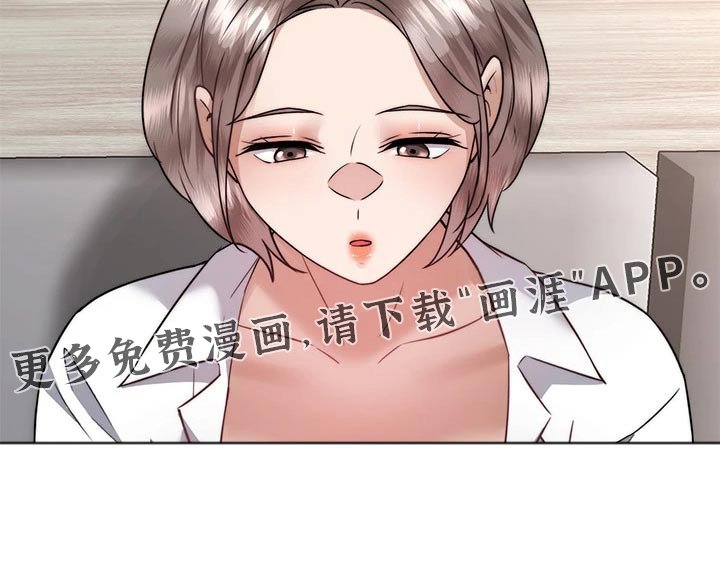 第54章：负责