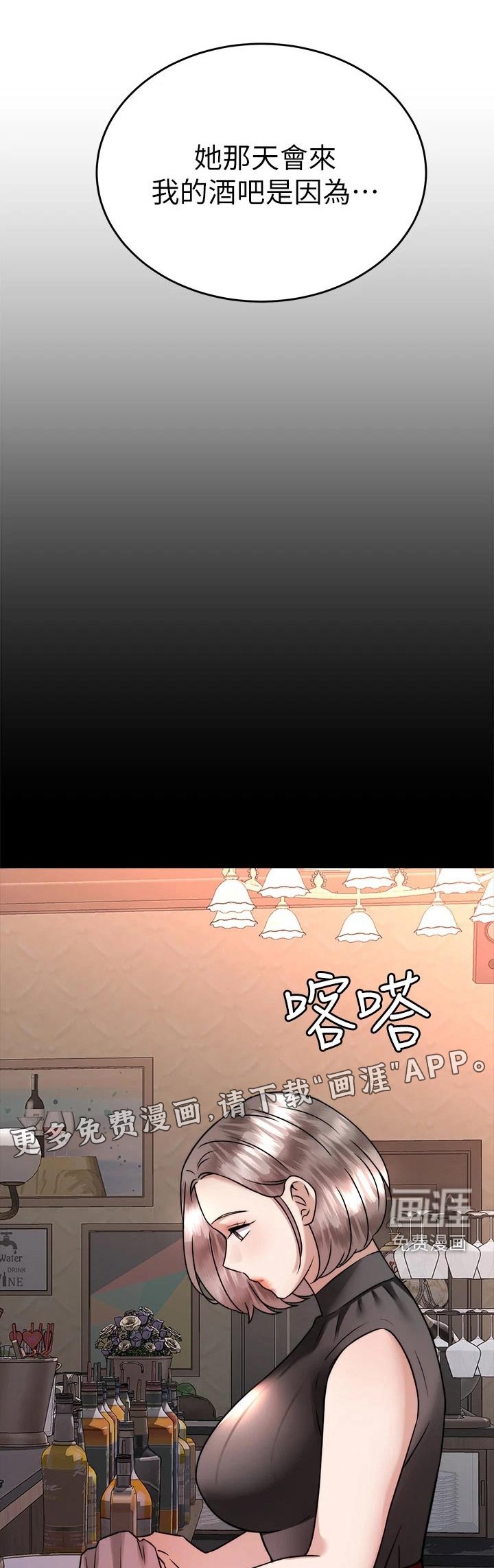 第55章：有话要说