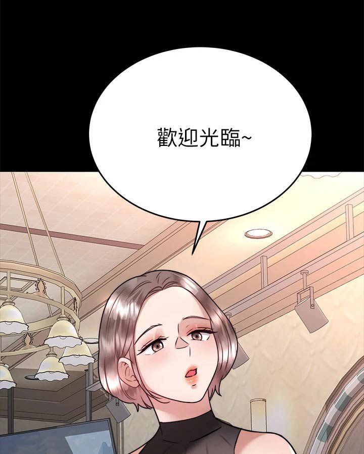 第55章：有话要说