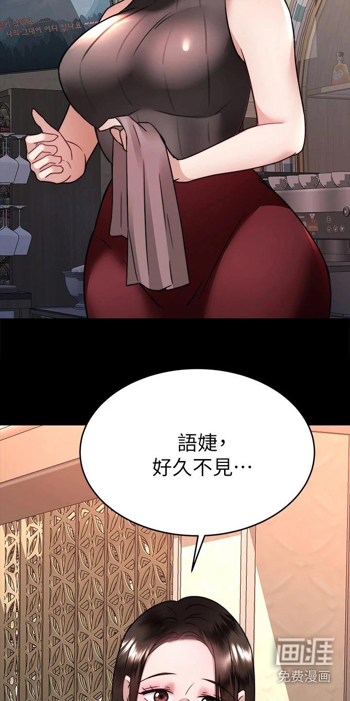 第55章：有话要说