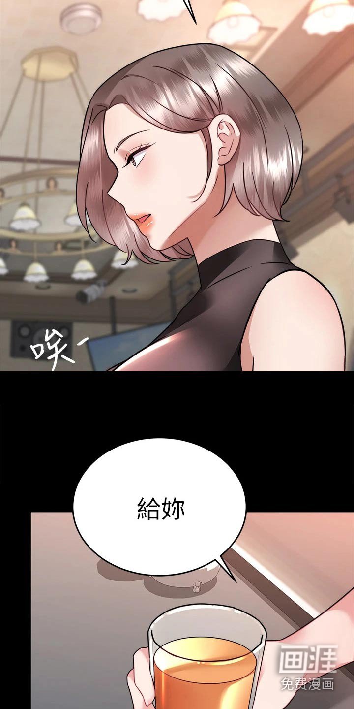 第55章：有话要说