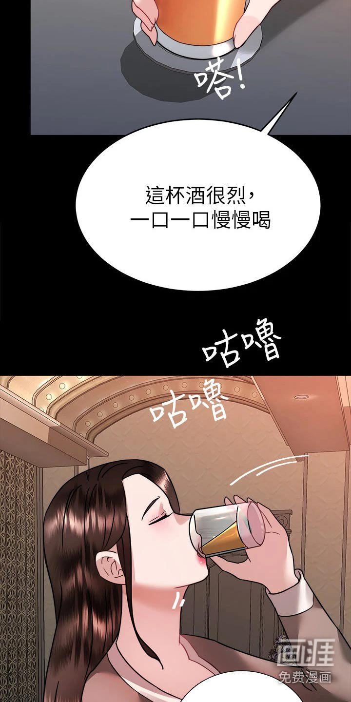 第55章：有话要说