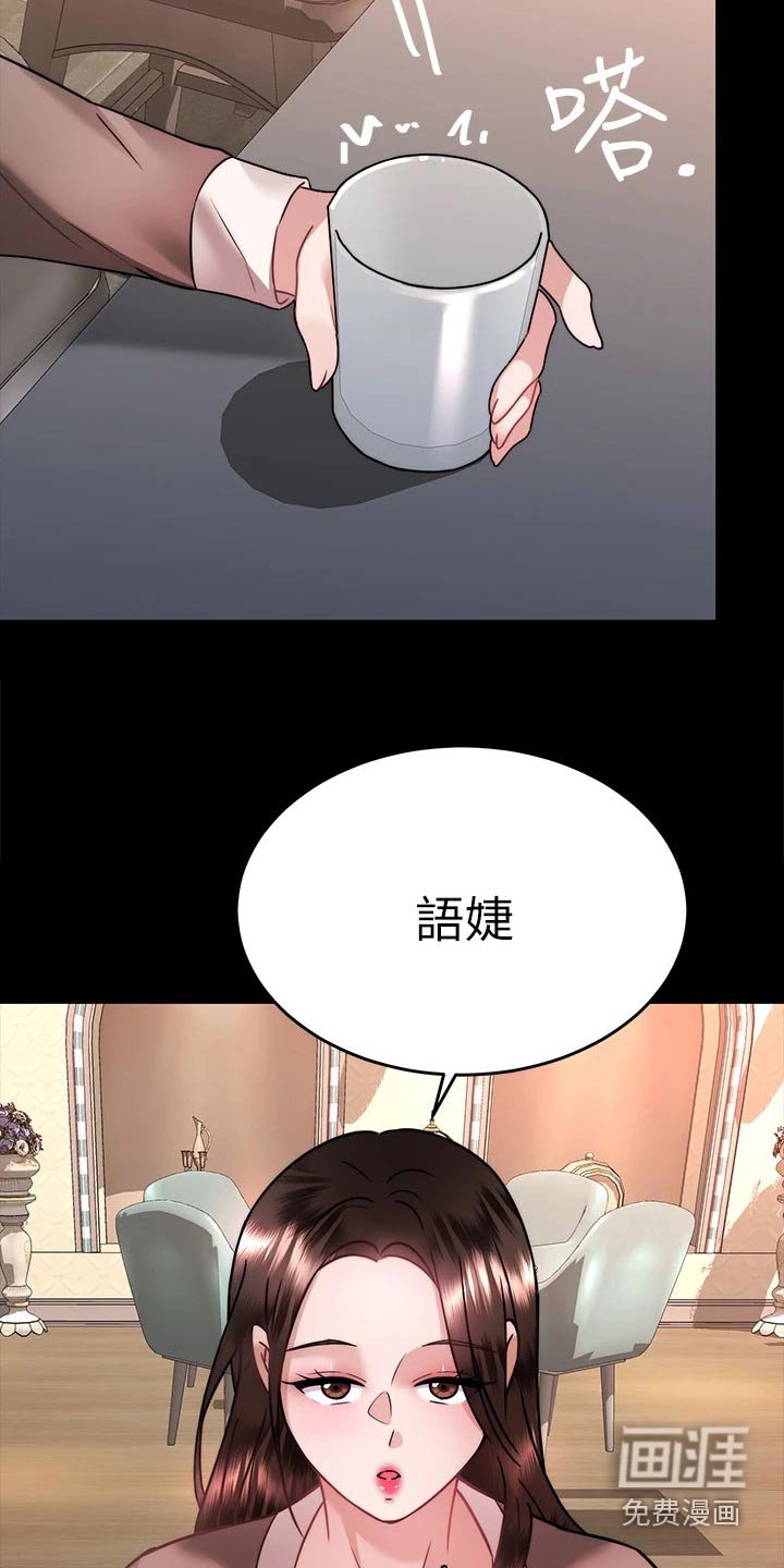 第55章：有话要说