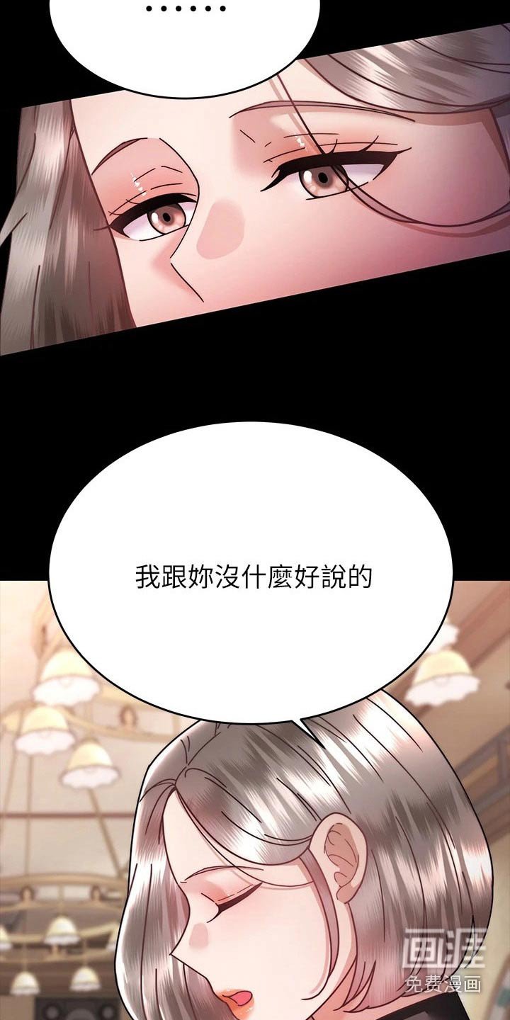 第56章：不想结婚