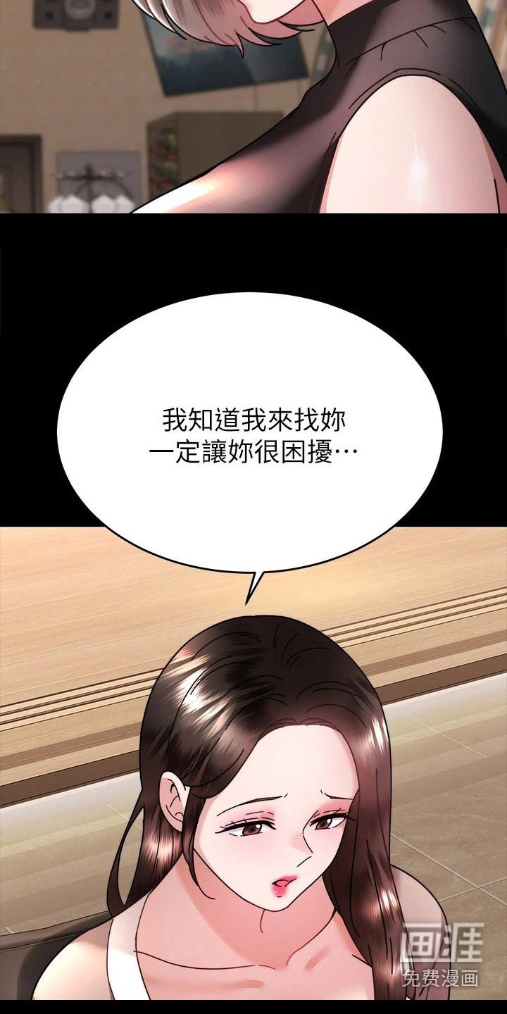第56章：不想结婚