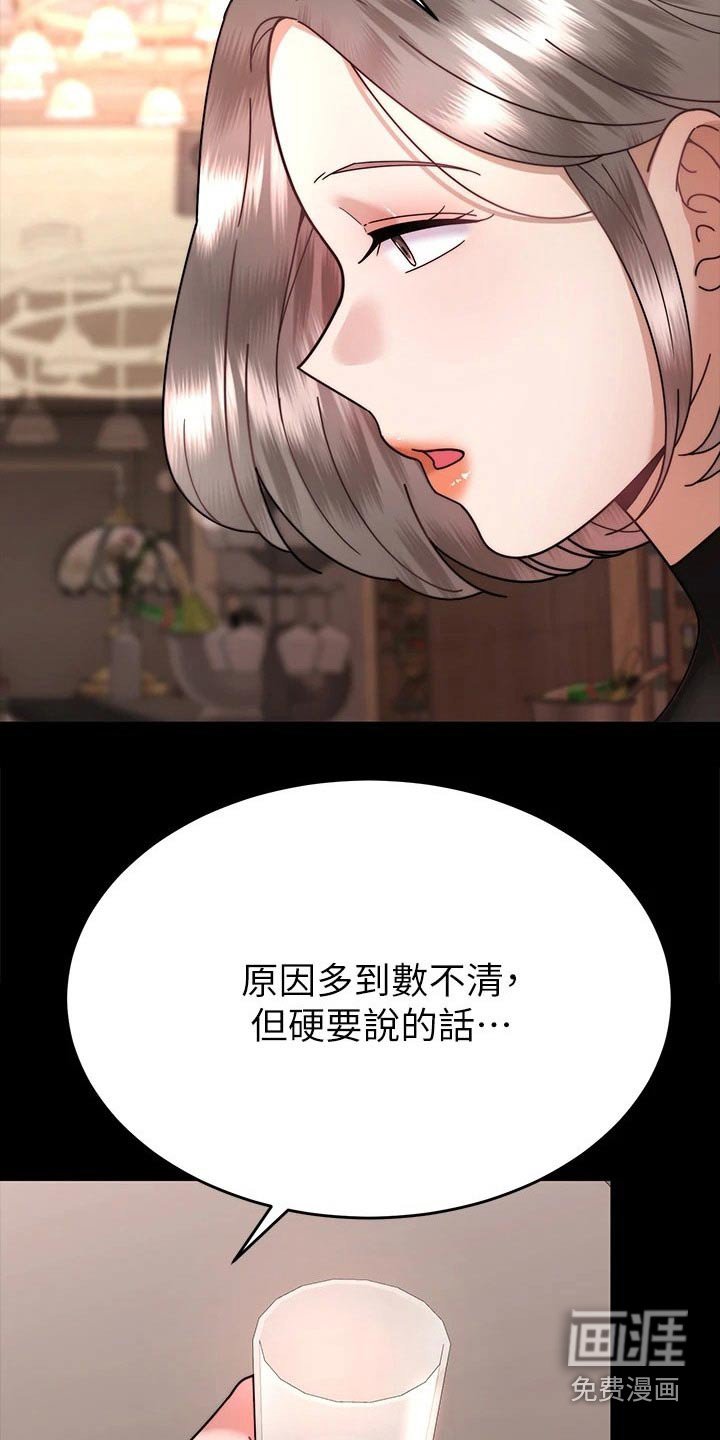 第56章：不想结婚