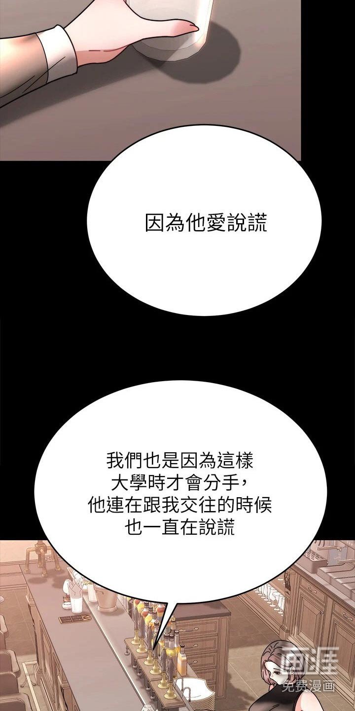 第56章：不想结婚