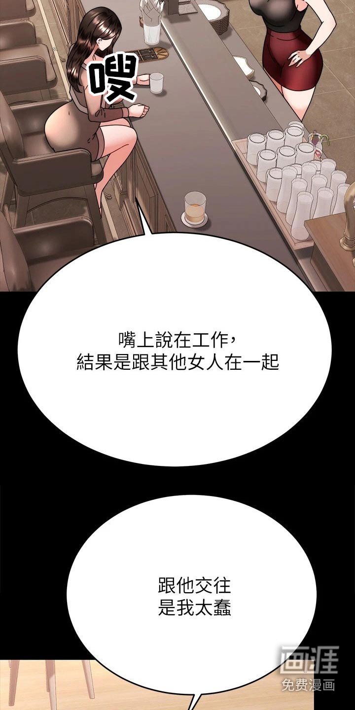 第56章：不想结婚
