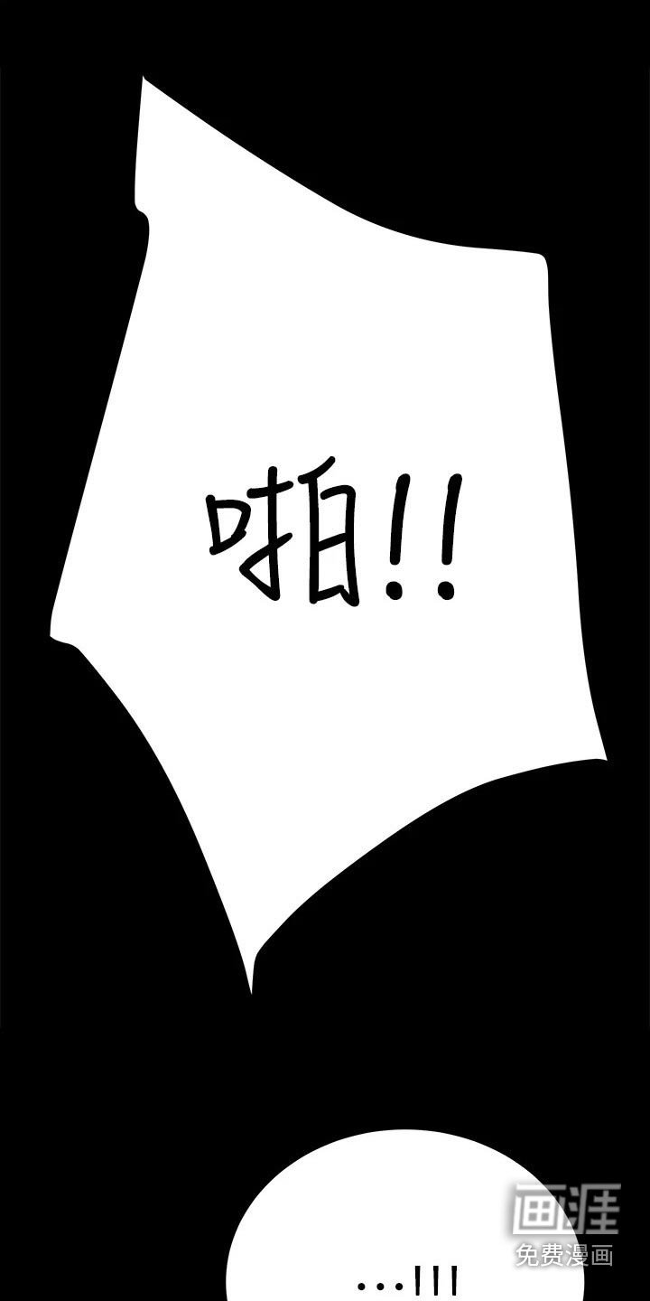 第56章：不想结婚