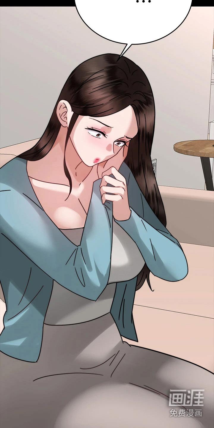 第56章：不想结婚