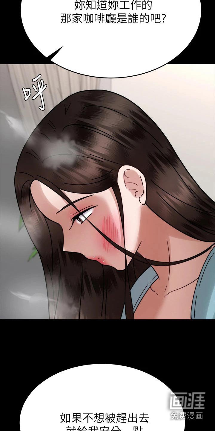 第56章：不想结婚