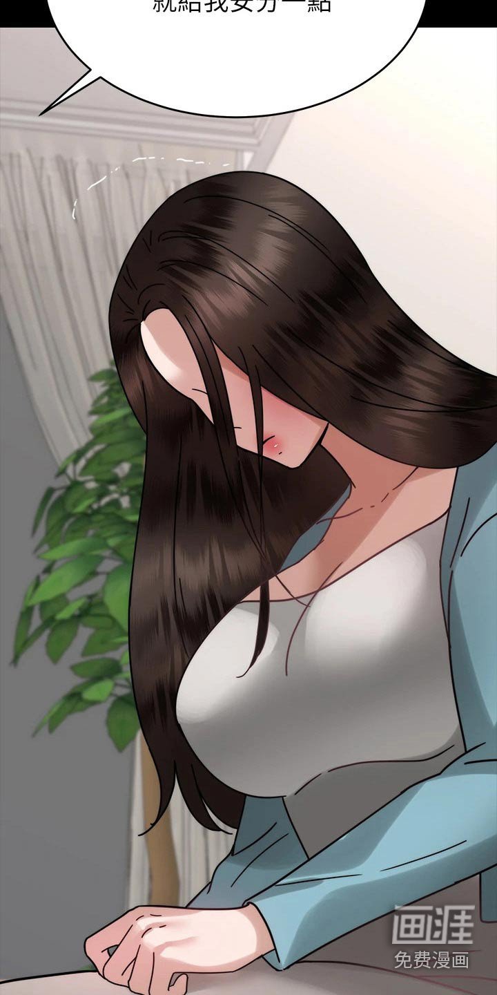 第56章：不想结婚