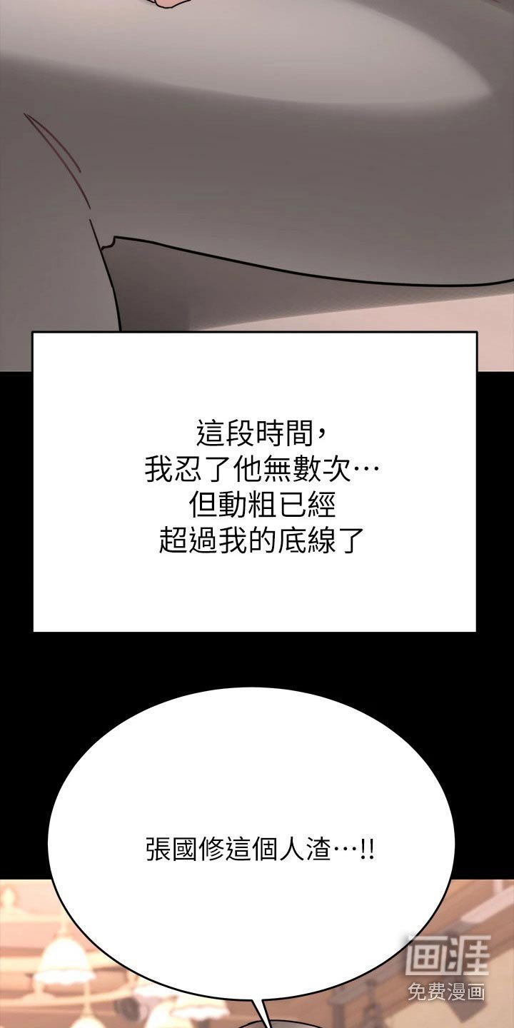 第56章：不想结婚