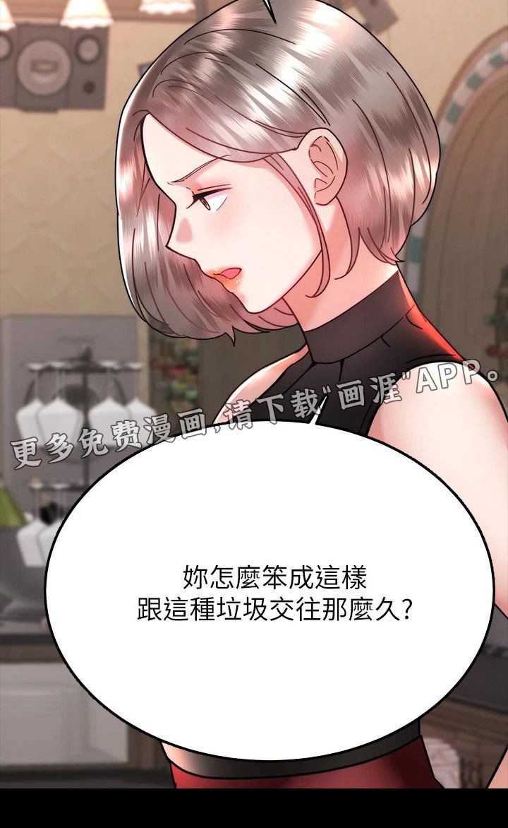 第56章：不想结婚
