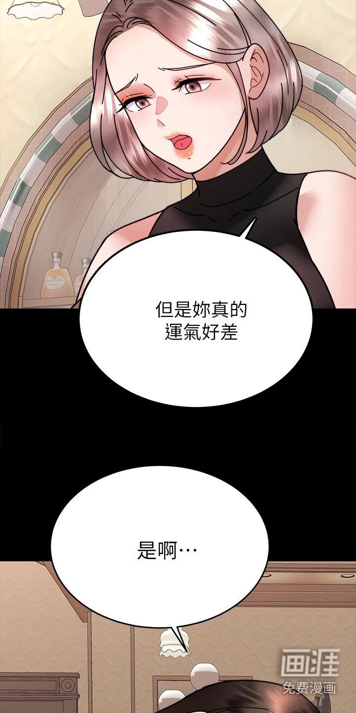 第57章：放弃你