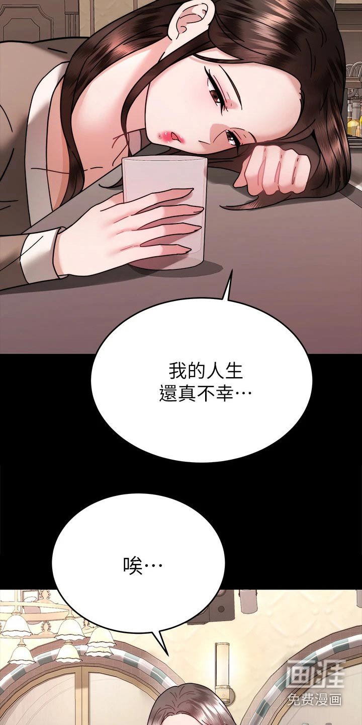 第57章：放弃你