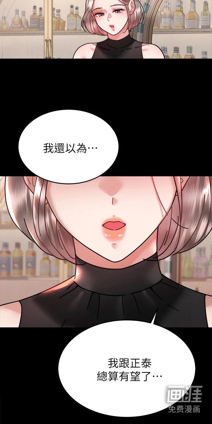 第57章：放弃你