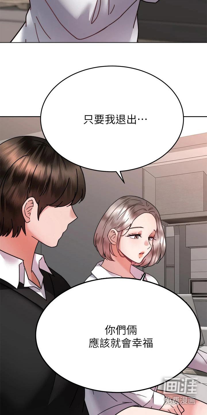 第57章：放弃你
