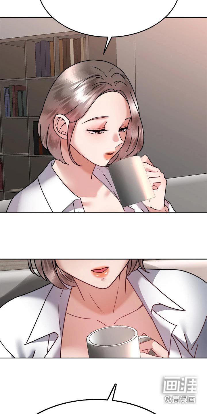 第57章：放弃你