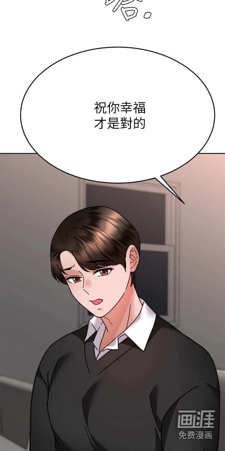 第57章：放弃你