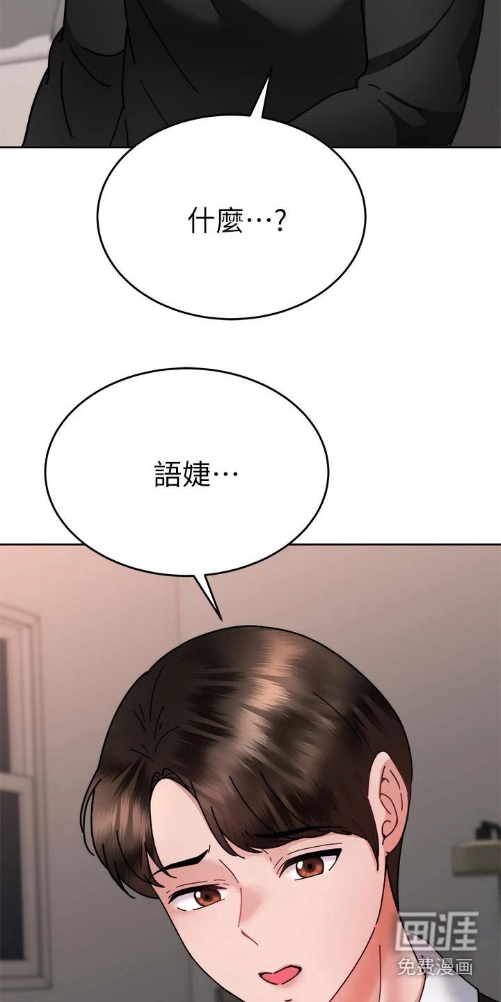 第57章：放弃你