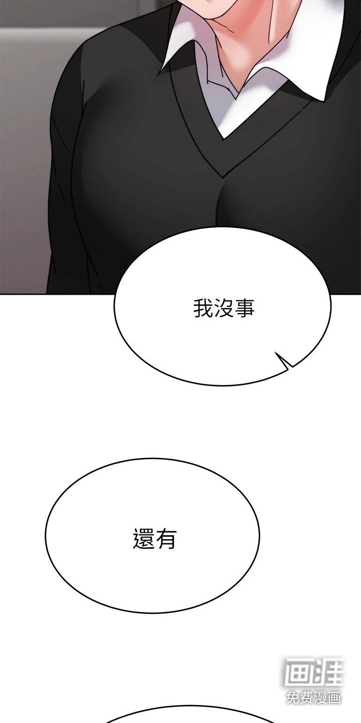 第57章：放弃你