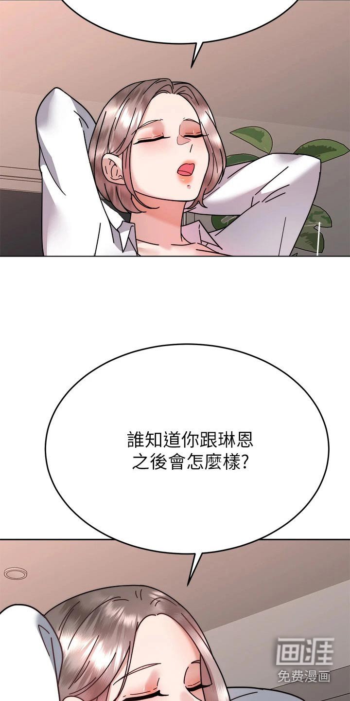第57章：放弃你