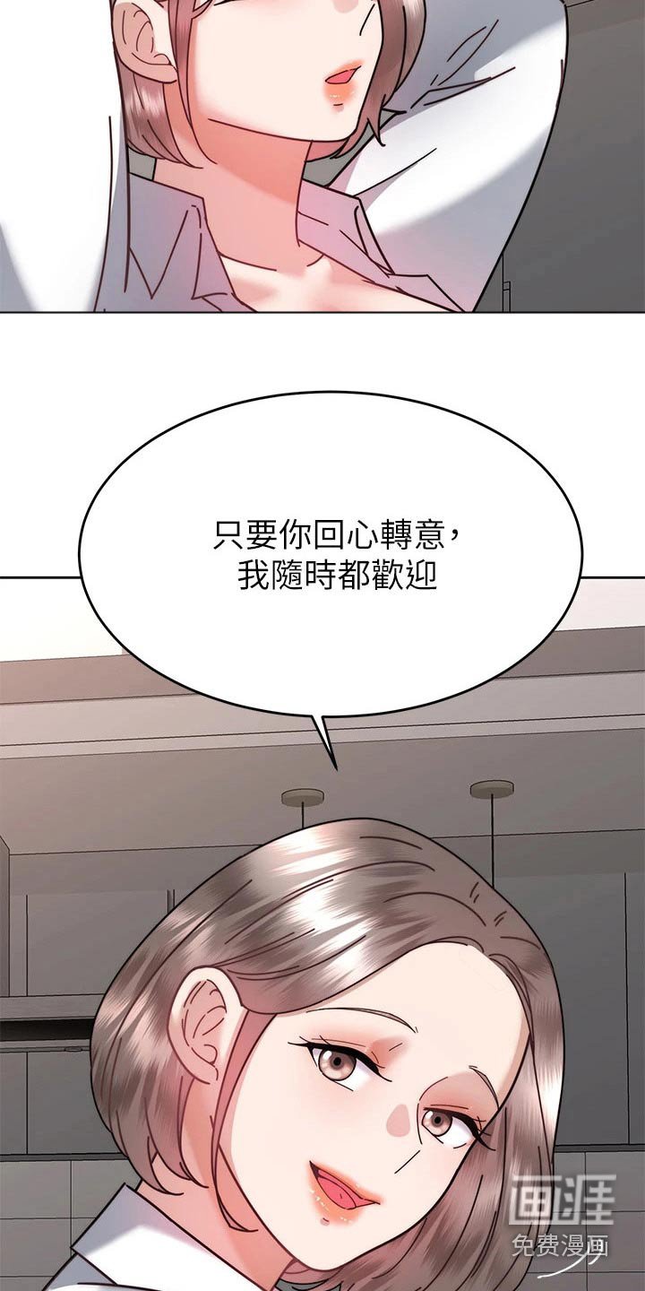 第57章：放弃你