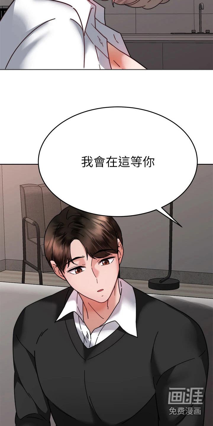 第57章：放弃你