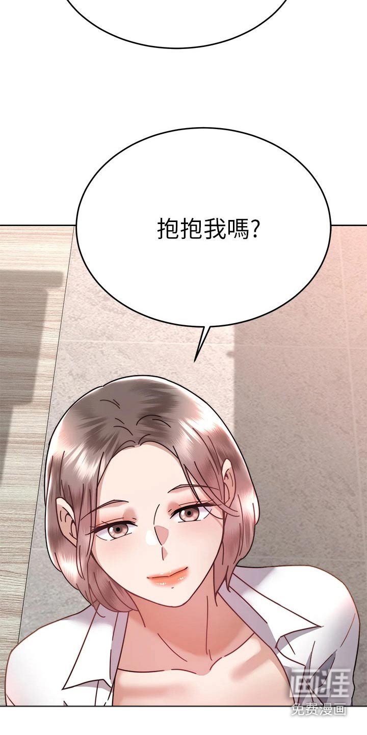 第58章：跟踪