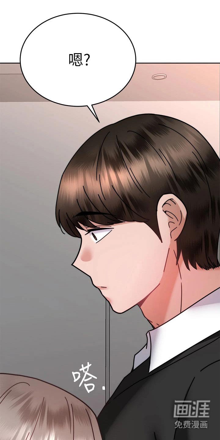 第58章：跟踪