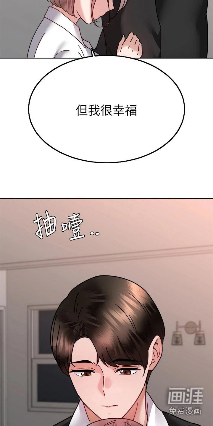第58章：跟踪
