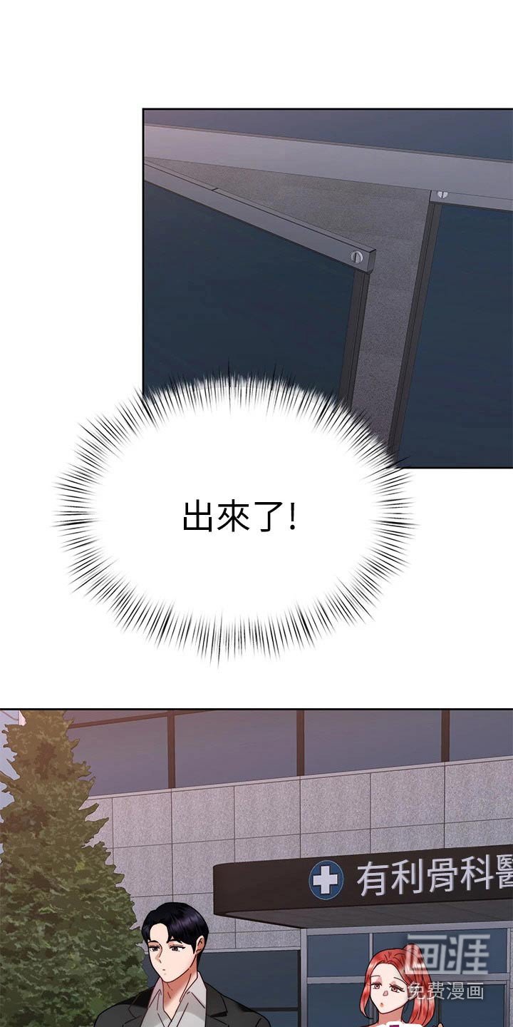 第58章：跟踪