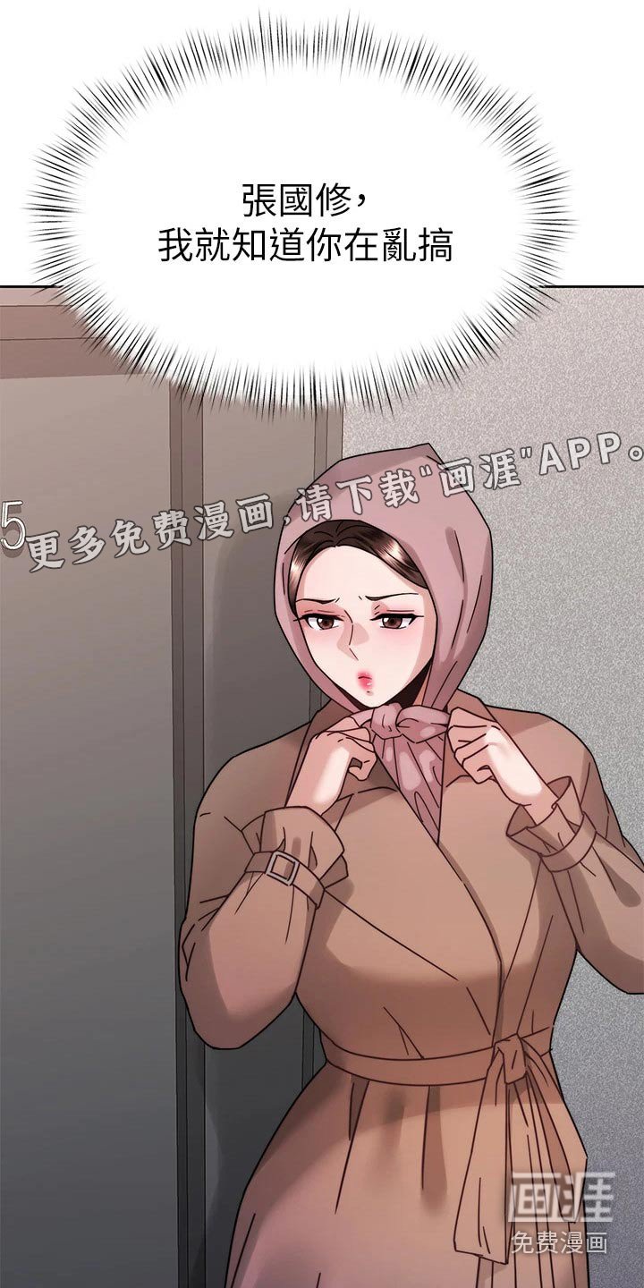 第59章：报复