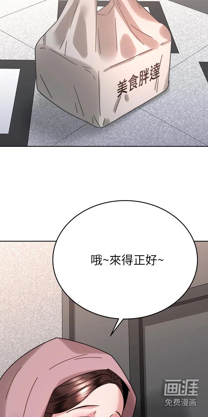 第59章：报复