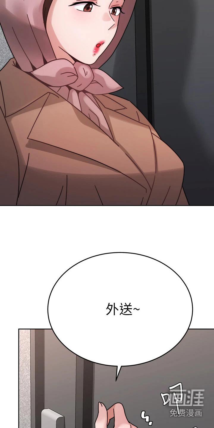 第59章：报复