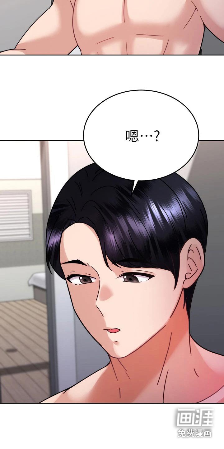 第59章：报复