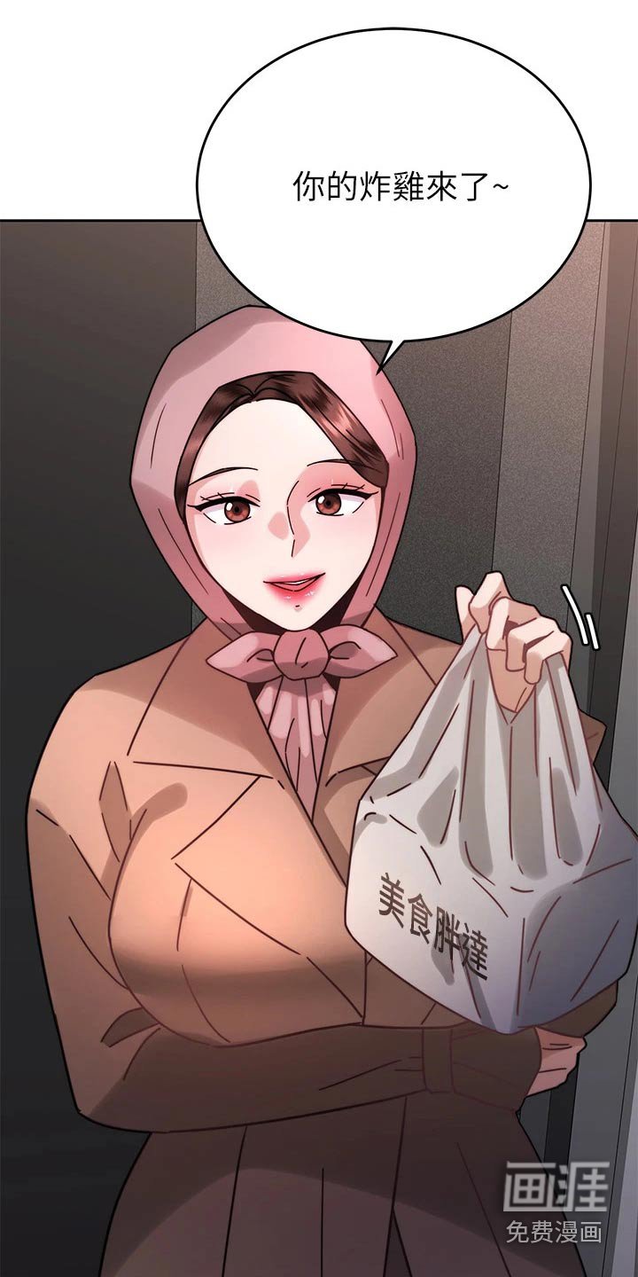 第59章：报复