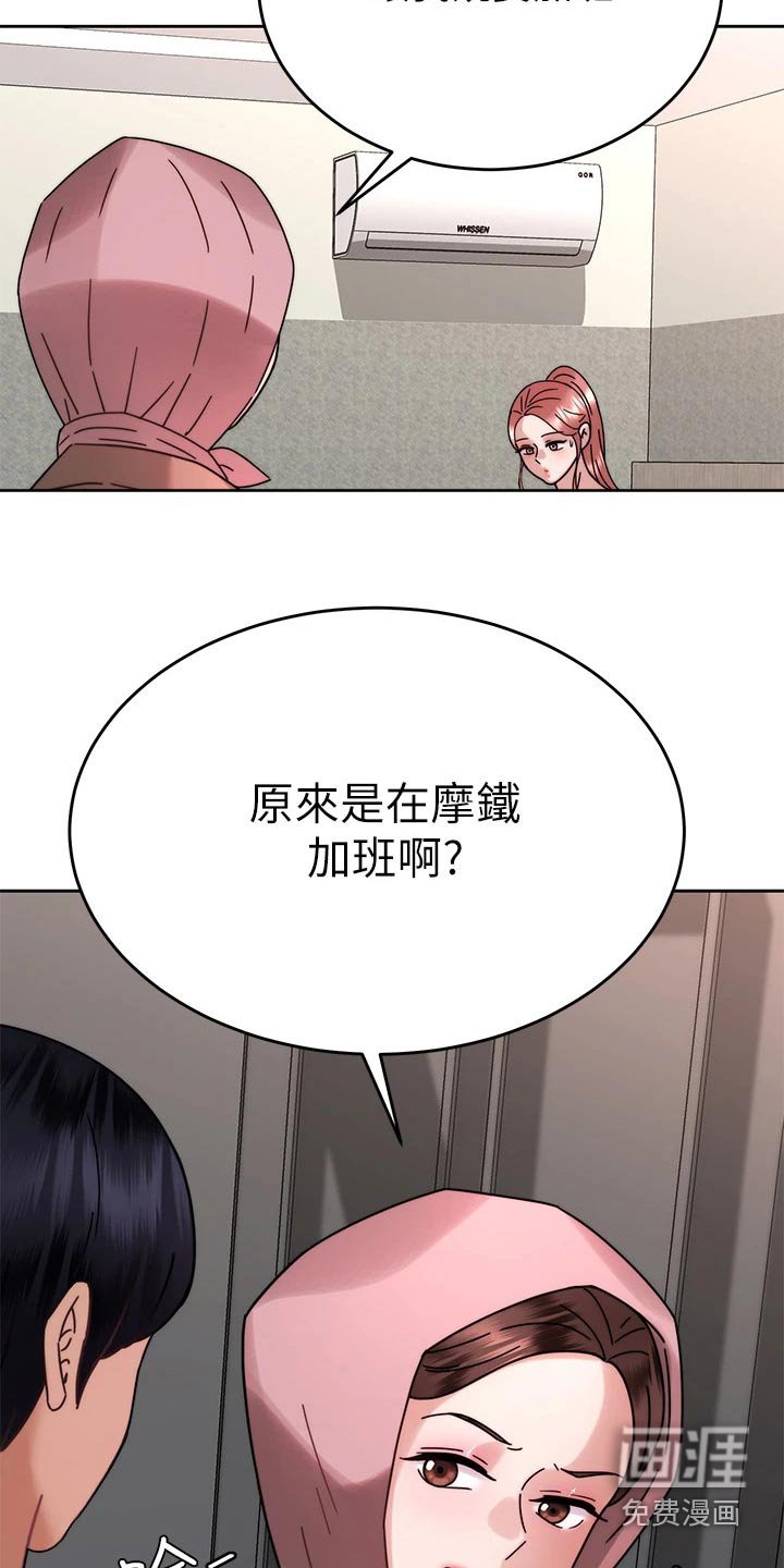 第59章：报复