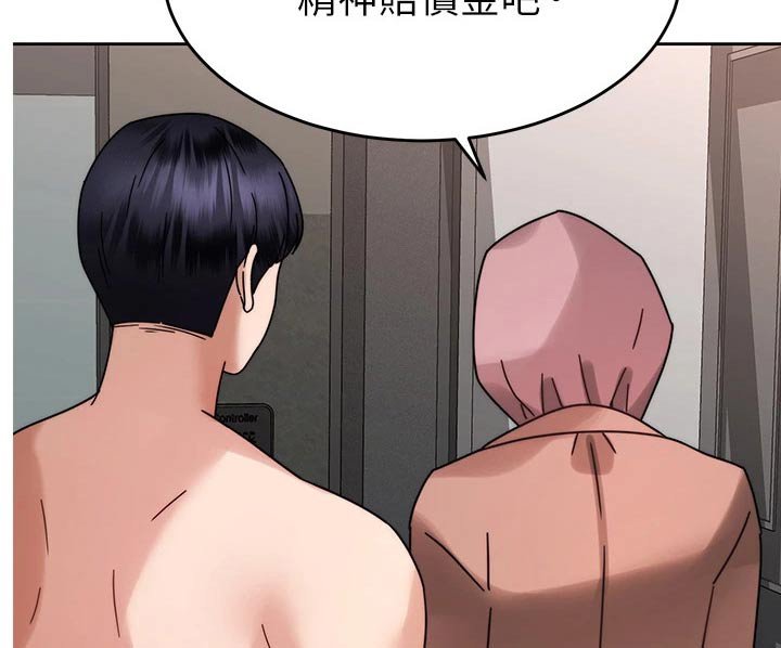第59章：报复