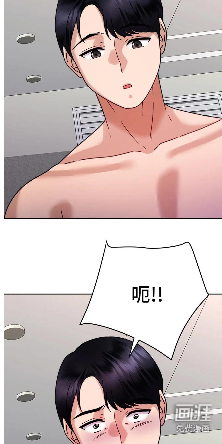 第59章：报复