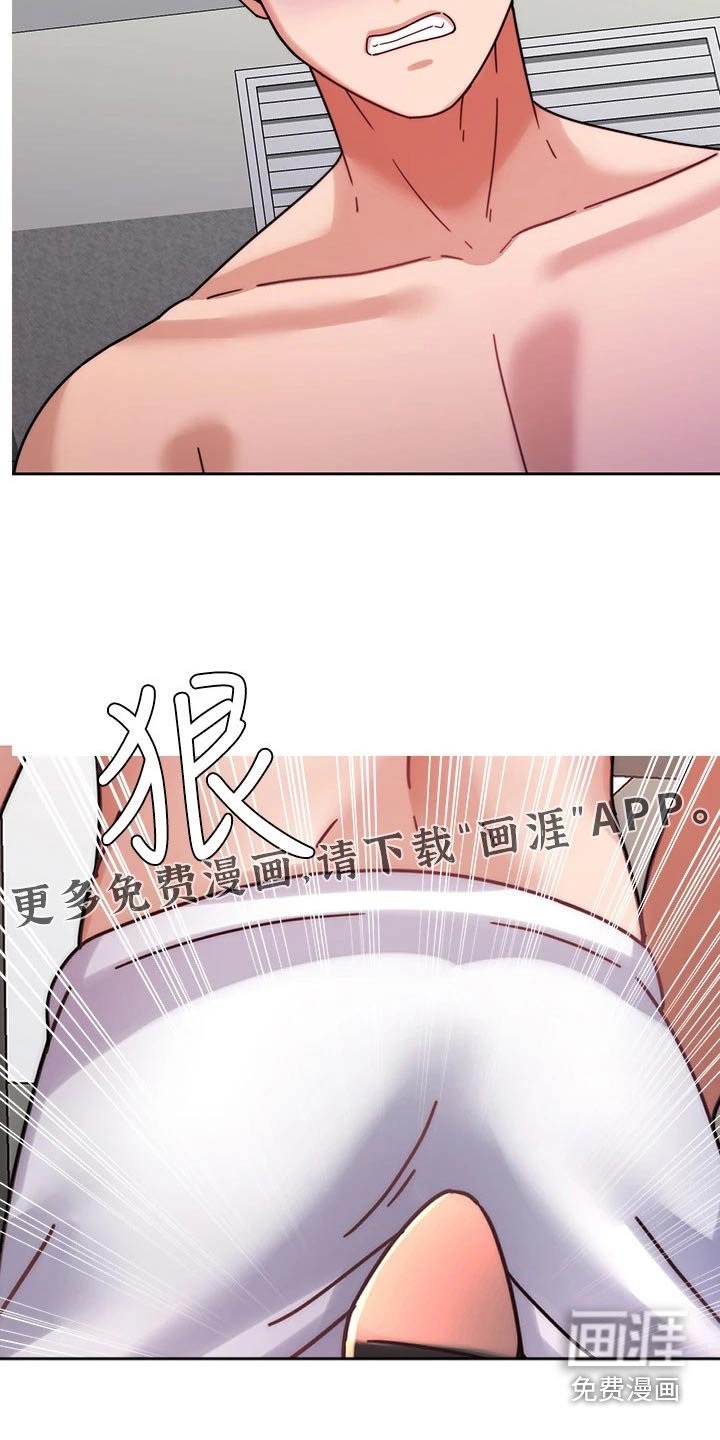 第59章：报复