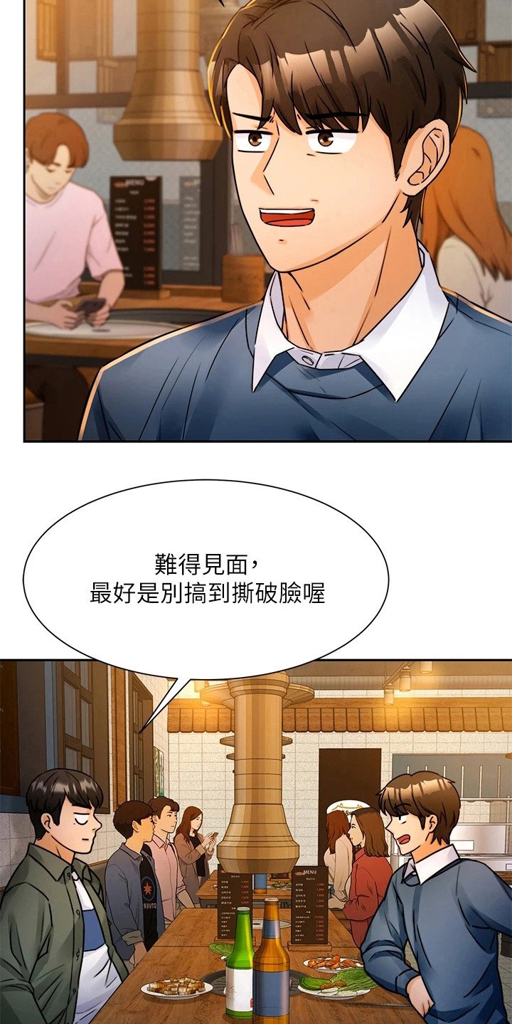 第6章：变化很大