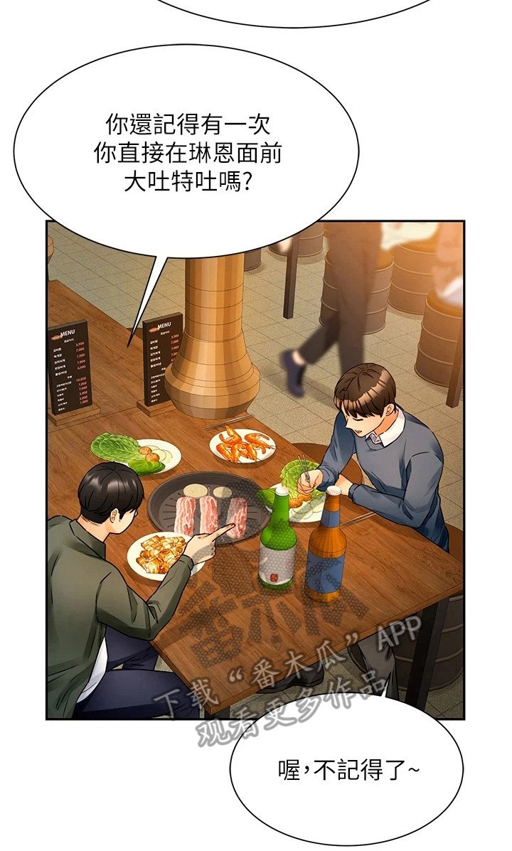 第6章：变化很大