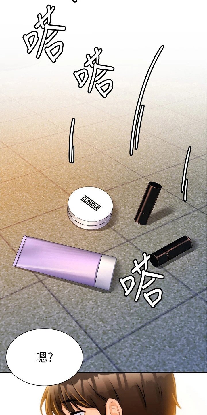 第6章：变化很大