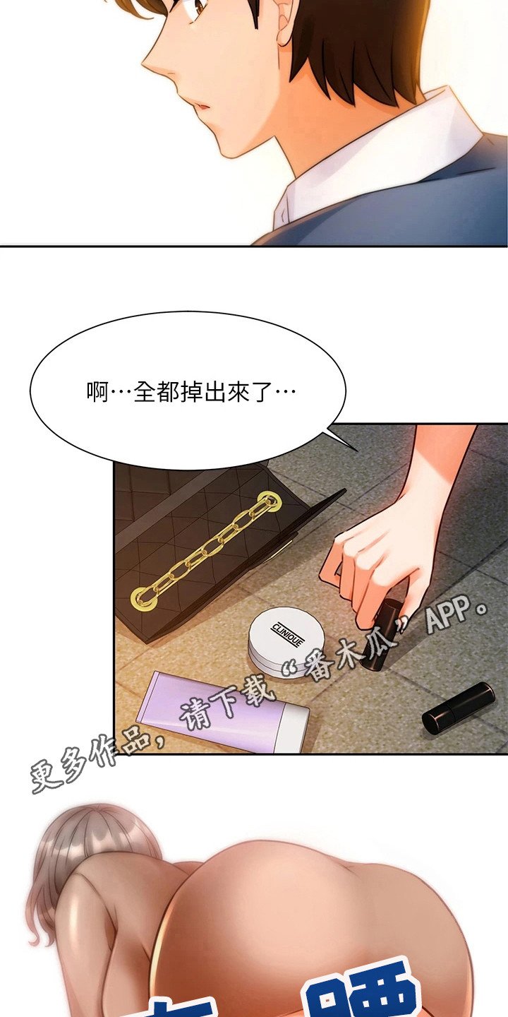 第6章：变化很大