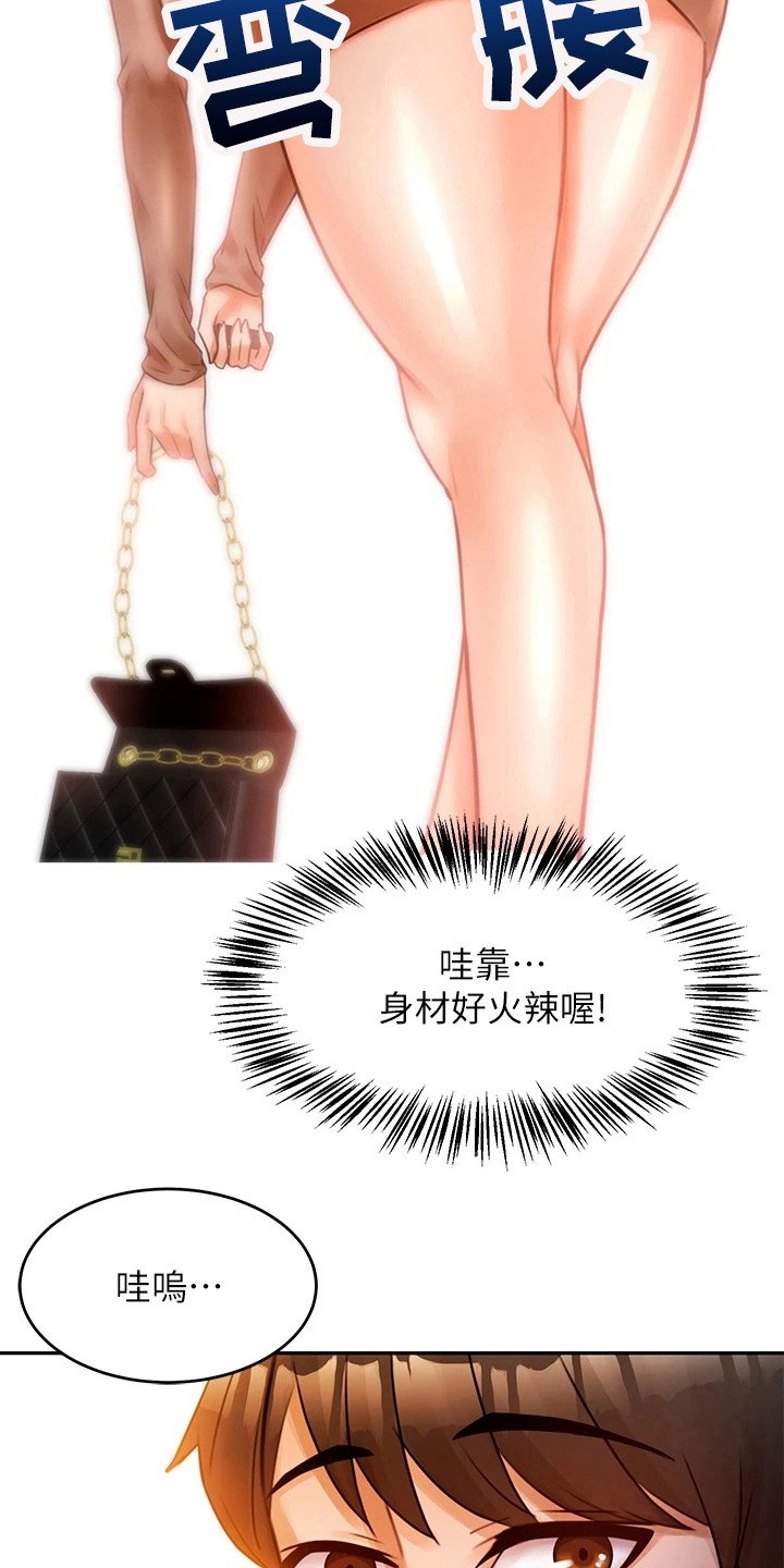 第6章：变化很大