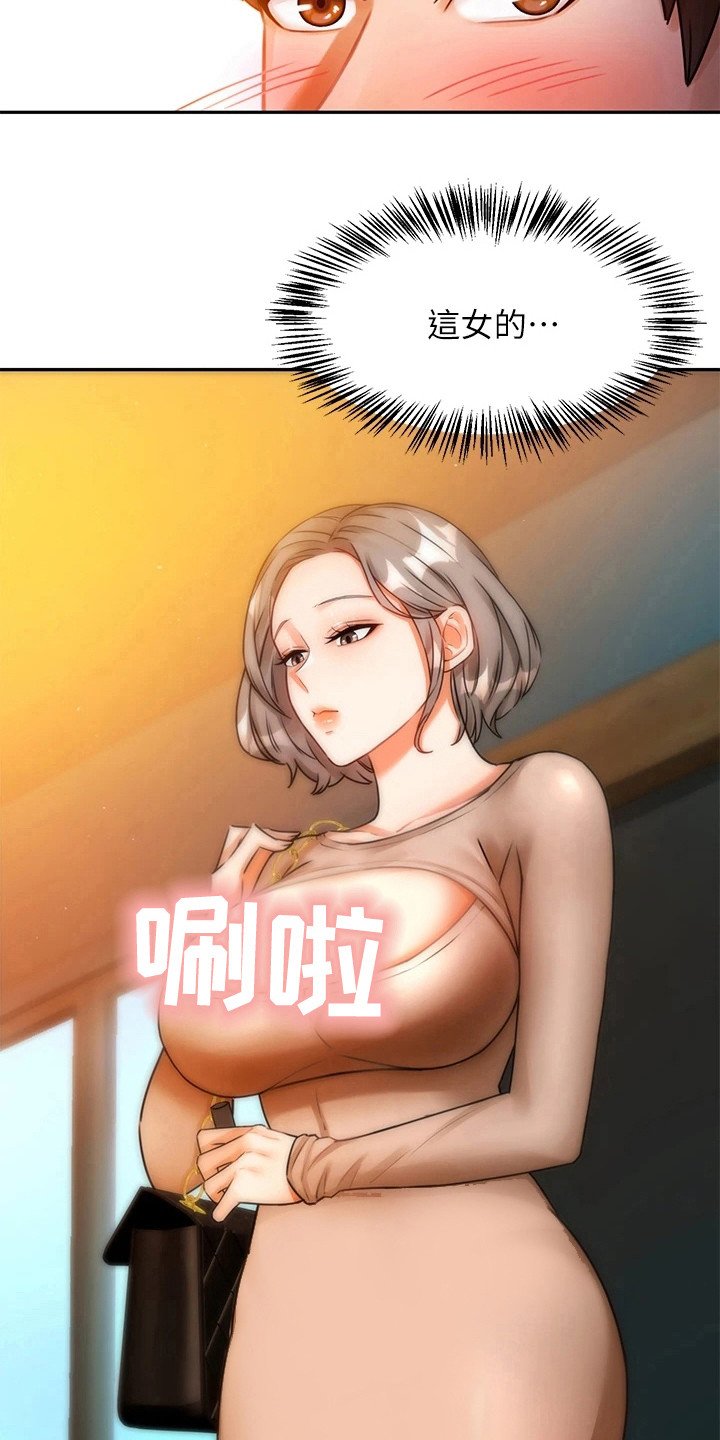 第6章：变化很大
