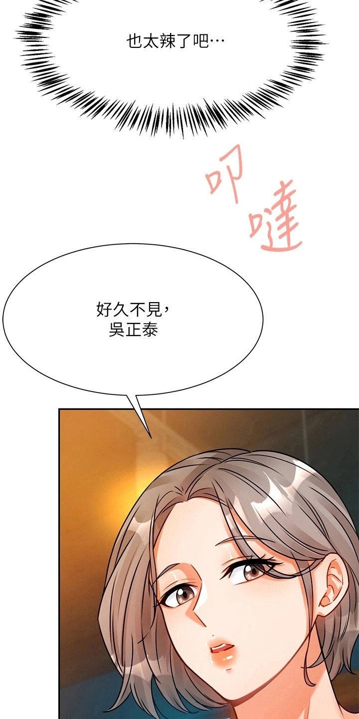 第6章：变化很大